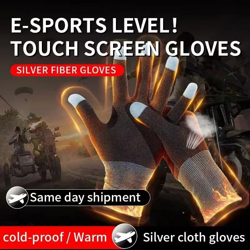Esports Gaming Mobile - 1 Paar NEUE E-Sports Mobile PUBG
